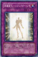 This is an image for the product Change of Hero - Reflector Ray that has a rarity of Common in the Strike of Neos with a card code of STON-JP049 that is available on the TEKKX Product website.