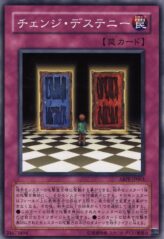 This is an image for the product Changing Destiny that has a rarity of Common in the Absolute Powerforce with a card code of ABPF-JP063 that is available on the TEKKX Product website.