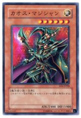 This is an image for the product Chaos Command Magician that has a rarity of Common in the Structure Deck: Spellcaster's Judgment with a card code of SD6-JP008 that is available on the TEKKX Product website.