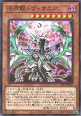 This is an image for the product Chaos Dragon Levianeer that has a rarity of Normal Parallel Rare in the Prismatic Art Collection with a card code of PAC1-JP020 that is available on the TEKKX Product website.