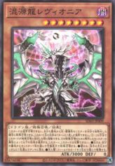 This is an image for the product Chaos Dragon Levianeer that has a rarity of Common in the Structure Deck: Alba Strike with a card code of SD43-JP009 that is available on the TEKKX Product website.