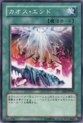 This is an image for the product Chaos End that has a rarity of Common in the Expert Edition Volume.2 with a card code of EE2-JP036 that is available on the TEKKX Product website.