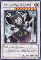 This is an image for the product Chaos Goddess that has a rarity of Common in the Duelist Edition Volume 4 with a card code of DE04-JP147 that is available on the TEKKX Product website.