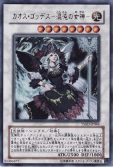 This is an image for the product Chaos Goddess that has a rarity of Ultra Rare in the The Shining Darkness with a card code of TSHD-JP044 that is available on the TEKKX Product website.