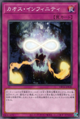 This is an image for the product Chaos Infinity that has a rarity of Common in the Duelist Pack: Duelists of Gloom with a card code of DP24-JP030 that is available on the TEKKX Product website.