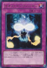 This is an image for the product Chaos Infinity that has a rarity of Rare in the Extreme Victory with a card code of EXVC-JP065 that is available on the TEKKX Product website.