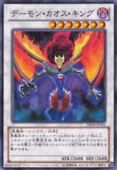 This is an image for the product Chaos King Archfiend that has a rarity of Common in the Duelist Edition Volume 4 with a card code of DE04-JP144 that is available on the TEKKX Product website.