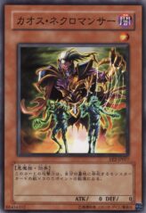 This is an image for the product Chaos Necromancer that has a rarity of Common in the Expert Edition Volume.2 with a card code of EE2-JP017 that is available on the TEKKX Product website.