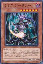 This is an image for the product Chaos Sorcerer that has a rarity of Common in the Gold Series 2011 with a card code of GS03-JP005 that is available on the TEKKX Product website.