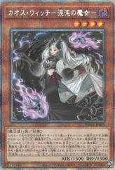 This is an image for the product Chaos Witch that has a rarity of Prismatic Secret Rare in the Photon Hypernova with a card code of PHHY-JP009 that is available on the TEKKX Product website.