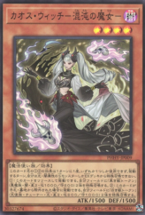 This is an image for the product Chaos Witch that has a rarity of Super Rare in the Photon Hypernova with a card code of PHHY-JP009 that is available on the TEKKX Product website.