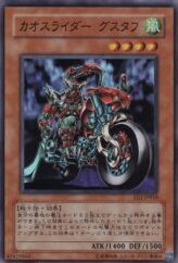 This is an image for the product Chaosrider Gustaph that has a rarity of Super Rare in the Expert Edition Volume.2 with a card code of EE2-JP018 that is available on the TEKKX Product website.