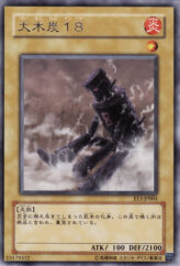 This is an image for the product Charcoal Inpachi that has a rarity of Rare in the Expert Edition Volume 3 with a card code of EE3-JP001 that is available on the TEKKX Product website.