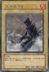 This is an image for the product Charcoal Inpachi that has a rarity of Rare in the Soul of the Duelist with a card code of SOD-JP001 that is available on the TEKKX Product website.