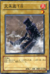 This is an image for the product Charcoal Inpachi that has a rarity of Common in the Starter Deck 2008 with a card code of YSD3-JP005 that is available on the TEKKX Product website.