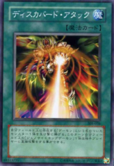 This is an image for the product Checkmate that has a rarity of Common in the Threat of the Dark Demon World with a card code of 305-036 that is available on the TEKKX Product website.