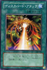 This is an image for the product Checkmate that has a rarity of Common in the Threat of the Dark Demon World with a card code of 305-036 that is available on the TEKKX Product website.