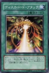 This is an image for the product Checkmate that has a rarity of Common in the Expert Edition Volume.1 with a card code of EE1-JP251 that is available on the TEKKX Product website.