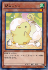 This is an image for the product Cheepcheepcheep that has a rarity of Common in the Judgment of the Light with a card code of JOTL-JP037 that is available on the TEKKX Product website.