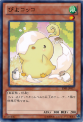 This is an image for the product Cheepcheepcheep that has a rarity of Common in the Judgment of the Light with a card code of JOTL-JP037 that is available on the TEKKX Product website.