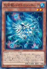 This is an image for the product Chemicritter Hydron Hawk that has a rarity of Common in the Invasion: Vengeance with a card code of INOV-JP023 that is available on the TEKKX Product website.