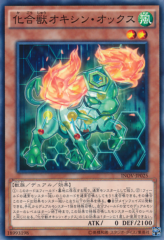 This is an image for the product Chemicritter Oxy Ox that has a rarity of Common in the Invasion: Vengeance with a card code of INOV-JP025 that is available on the TEKKX Product website.