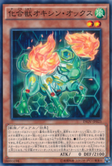 This is an image for the product Chemicritter Oxy Ox that has a rarity of Common in the Invasion: Vengeance with a card code of INOV-JP025 that is available on the TEKKX Product website.