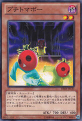 This is an image for the product Cherry Inmato that has a rarity of Common in the Duelist Edition Volume 4 with a card code of DE04-JP133 that is available on the TEKKX Product website.