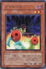 This is an image for the product Cherry Inmato that has a rarity of Rare in the The Shining Darkness with a card code of TSHD-JP022 that is available on the TEKKX Product website.