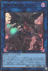 This is an image for the product Cherubini, Ebon Angel of the Burning Abyss that has a rarity of Ultra Rare in the Rarity Collection Quarter Century Edition with a card code of RC04-JP043 that is available on the TEKKX Product website.