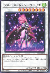 This is an image for the product Chevalier de Fleur that has a rarity of Common in the Duelist Pack: Duelists of Whirlwind with a card code of DP25-JP031 that is available on the TEKKX Product website.