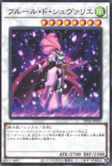 This is an image for the product Chevalier de Fleur that has a rarity of Common in the Duelist Pack: Duelists of Whirlwind with a card code of DP25-JP031 that is available on the TEKKX Product website.