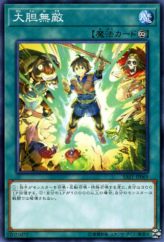 This is an image for the product Child's Play that has a rarity of Common in the Savage Strike with a card code of SAST-JP069 that is available on the TEKKX Product website.