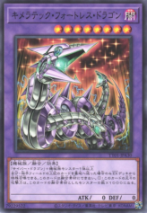 This is an image for the product Chimeratech Fortress Dragon that has a rarity of Common in the Tactical-Try Deck: Decisive Strike Cyber Dragon with a card code of TT01-JPA30 that is available on the TEKKX Product website.