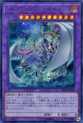 This is an image for the product Chimeratech Megafleet Dragon that has a rarity of Secret Rare in the Rarity Collection Premium Gold Edition with a card code of RC03-JP021 that is available on the TEKKX Product website.