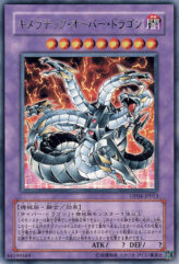 This is an image for the product Chimeratech Overdragon that has a rarity of Rare in the Duelist Pack: Zane Truesdale with a card code of DP04-JP013 that is available on the TEKKX Product website.