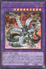 This is an image for the product Chimeratech Overdragon that has a rarity of Secret Rare in the History Archive Collection with a card code of HC01-JP017 that is available on the TEKKX Product website.