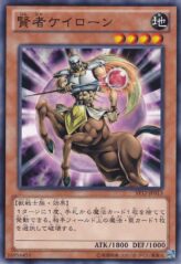 This is an image for the product Chiron the Mage that has a rarity of Common in the Starter Deck 2012 with a card code of ST12-JP013 that is available on the TEKKX Product website.