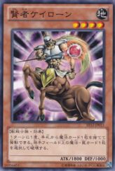 This is an image for the product Chiron the Mage that has a rarity of Common in the Starter Deck 2012 with a card code of ST12-JP013 that is available on the TEKKX Product website.