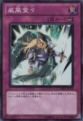 This is an image for the product Chivalry that has a rarity of Super Rare in the Duelist Revolution with a card code of DREV-JP079 that is available on the TEKKX Product website.