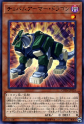 This is an image for the product Chobham Armor Dragon that has a rarity of Common in the Chaos Impact with a card code of CHIM-JP005 that is available on the TEKKX Product website.