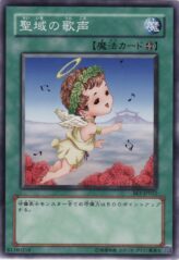 This is an image for the product Chorus of Sanctuary that has a rarity of Common in the Beginner's Edition 1 with a card code of BE1-JP022 that is available on the TEKKX Product website.