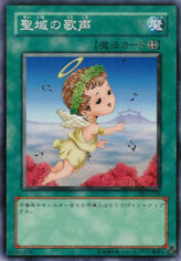 This is an image for the product Chorus of Sanctuary that has a rarity of Common in the Duelist Legacy Volume.1 with a card code of DL1-026 that is available on the TEKKX Product website.