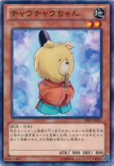 This is an image for the product Chow Chow Chan that has a rarity of Common in the Shadow Specters with a card code of SHSP-JP002 that is available on the TEKKX Product website.