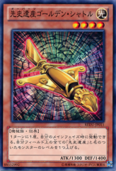 This is an image for the product Chronomaly Golden Jet that has a rarity of Common in the Return of the Duelist with a card code of REDU-JP011 that is available on the TEKKX Product website.