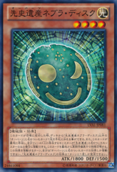 This is an image for the product Chronomaly Nebra Disk that has a rarity of Common in the Legacy of the Valiant with a card code of LVAL-JP081 that is available on the TEKKX Product website.