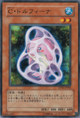 This is an image for the product Chrysalis Dolphin that has a rarity of Common in the Duelist Pack: Jaden Yuki 2 with a card code of DP03-JP008 that is available on the TEKKX Product website.