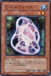 This is an image for the product Chrysalis Dolphin that has a rarity of Common in the Power of the Duelist with a card code of POTD-JP006 that is available on the TEKKX Product website.