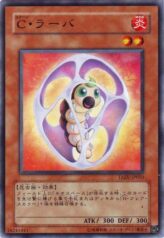 This is an image for the product Chrysalis Larva that has a rarity of Common in the Tactical Evolution with a card code of TAEV-JP010 that is available on the TEKKX Product website.