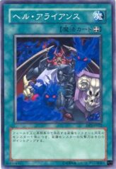 This is an image for the product Chthonian Alliance that has a rarity of Common in the Duelist Pack: Chazz Princeton with a card code of DP2-JP022 that is available on the TEKKX Product website.